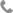 總機(jī)